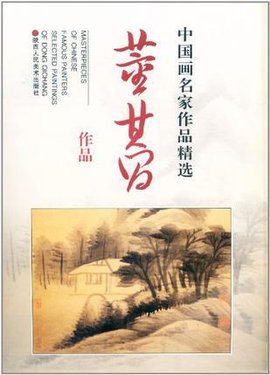 董其昌人性有多强,董其昌是好人还是坏人