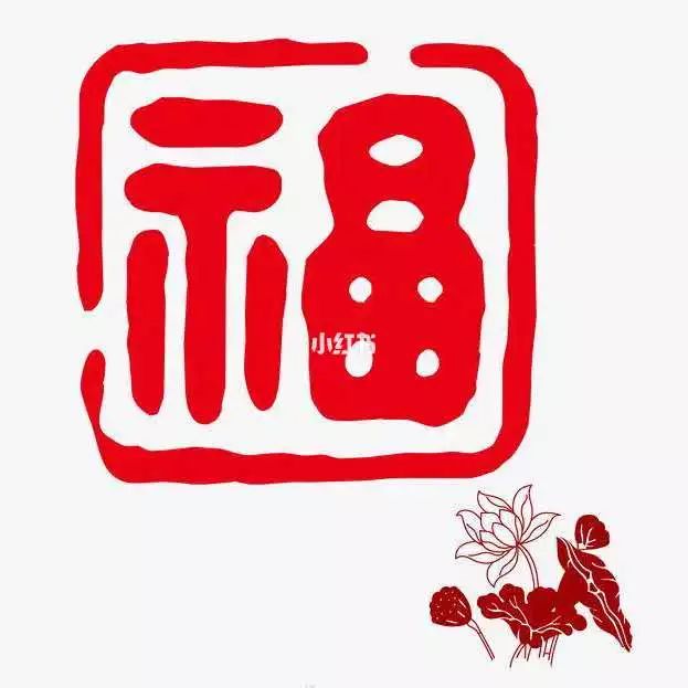 敬业福专用扫福图第七张,敬业福一张图能扫出多少福