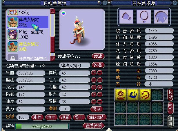 梦幻西游胚子商人细节,梦幻西游胚子商人思路