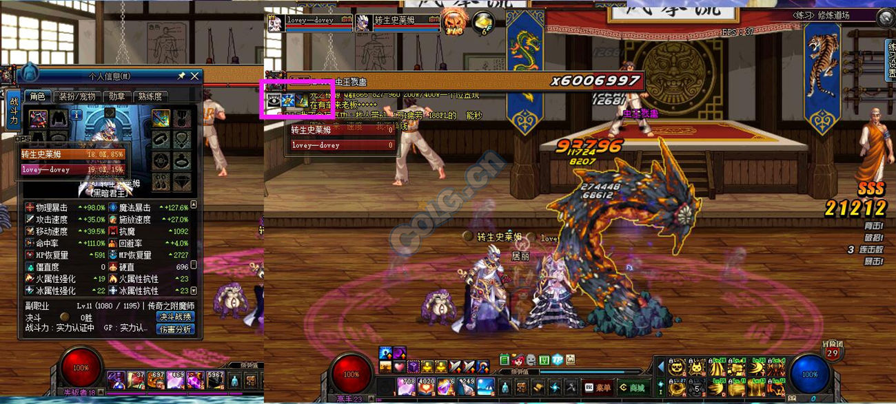 dnf双防和减伤,dnf防御力减伤