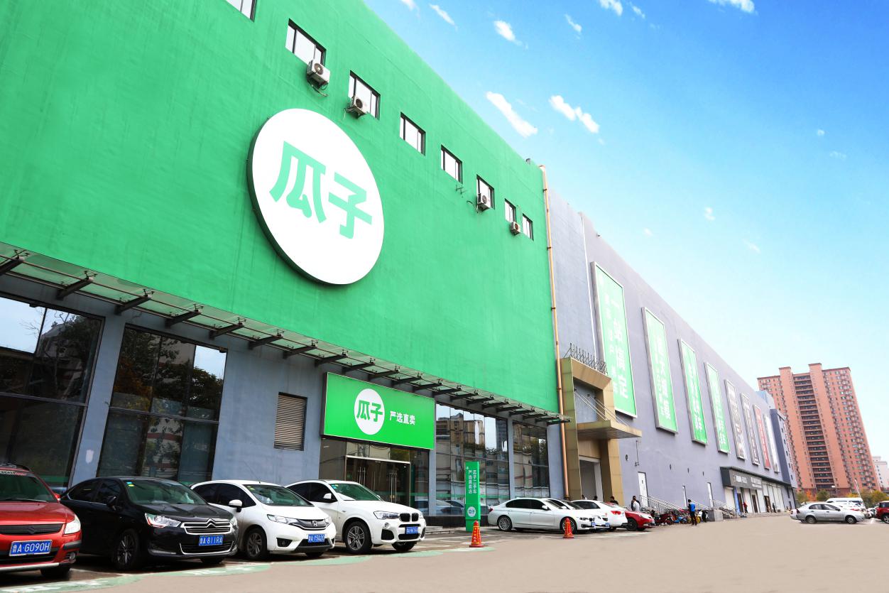 瓜子二手车严选直卖需要手续费么,瓜子二手车严选直卖店电话西安