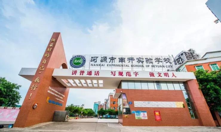 高新嘉园最新进展,高新嘉园地址