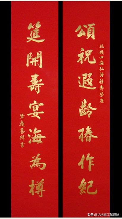 九字春联大全100副欣赏,寿联四字春联大全