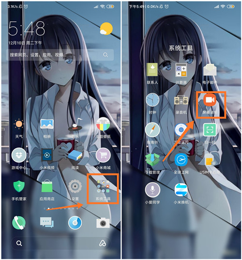 手机自带录屏功能怎么用,手机自带录屏功能怎么操作