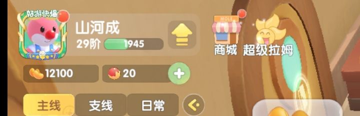 摩尔庄园快速获得金豆方法,摩尔庄园卡bug玩法