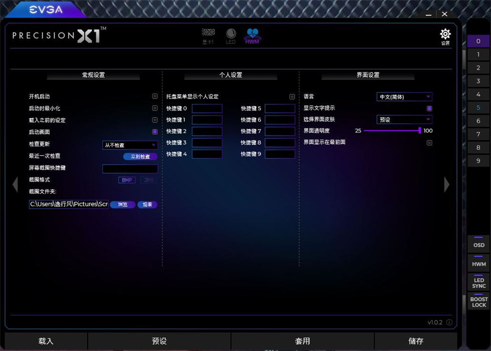 EVGARTX2080FTW3GAMING显卡测试+PrecisionX1超频驱动介绍