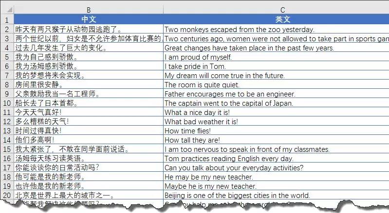 多列数据汇总到2列,一列变两列只需要两个等号