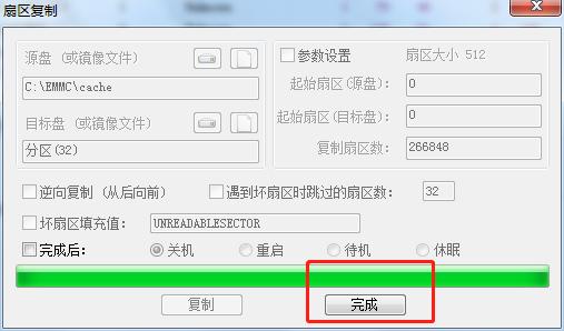 低成本高通oppo系列手机拆硬盘解用户锁教程,可以保相册）