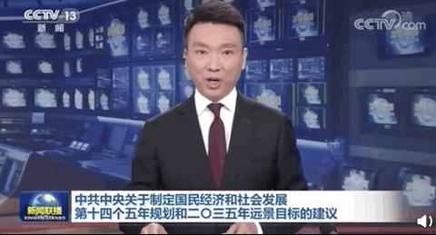 现役第一男团,第一男团