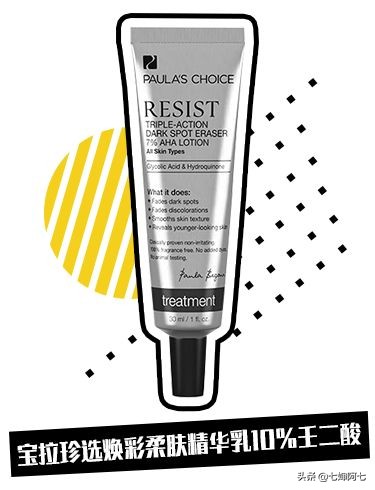 护肤立竿见影,护肤猛药搭配