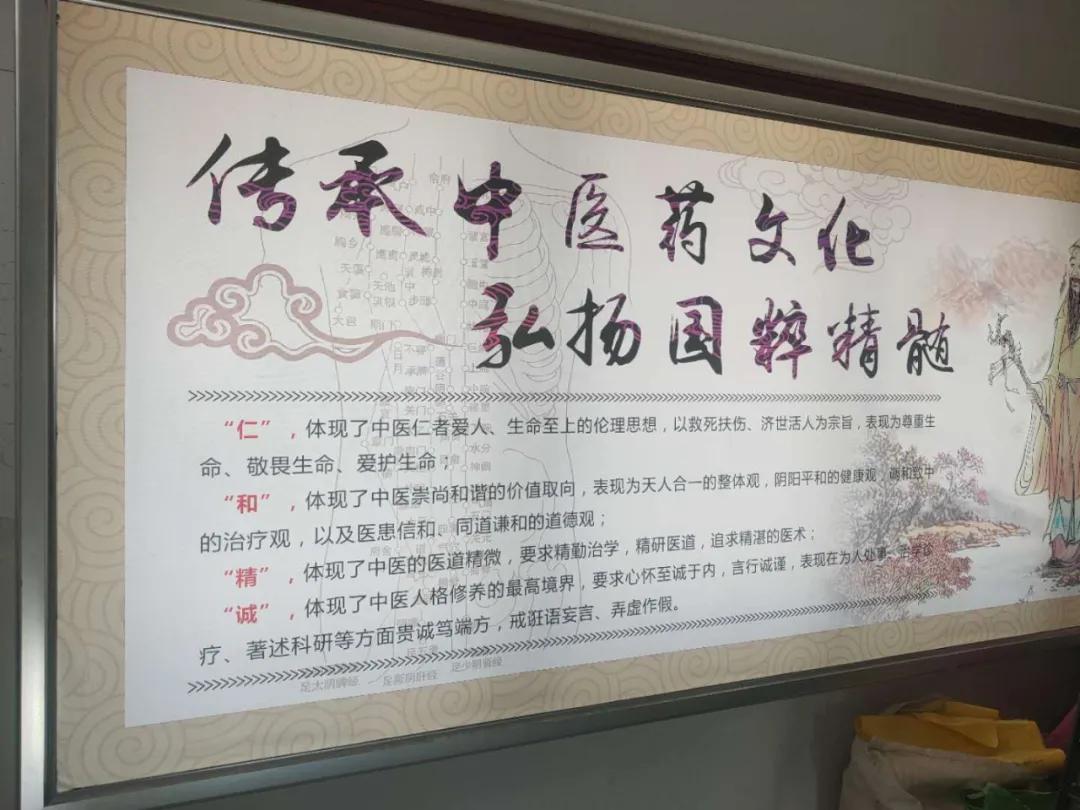 十堰竹山马家渡诊所,十堰市疼痛专科诊所