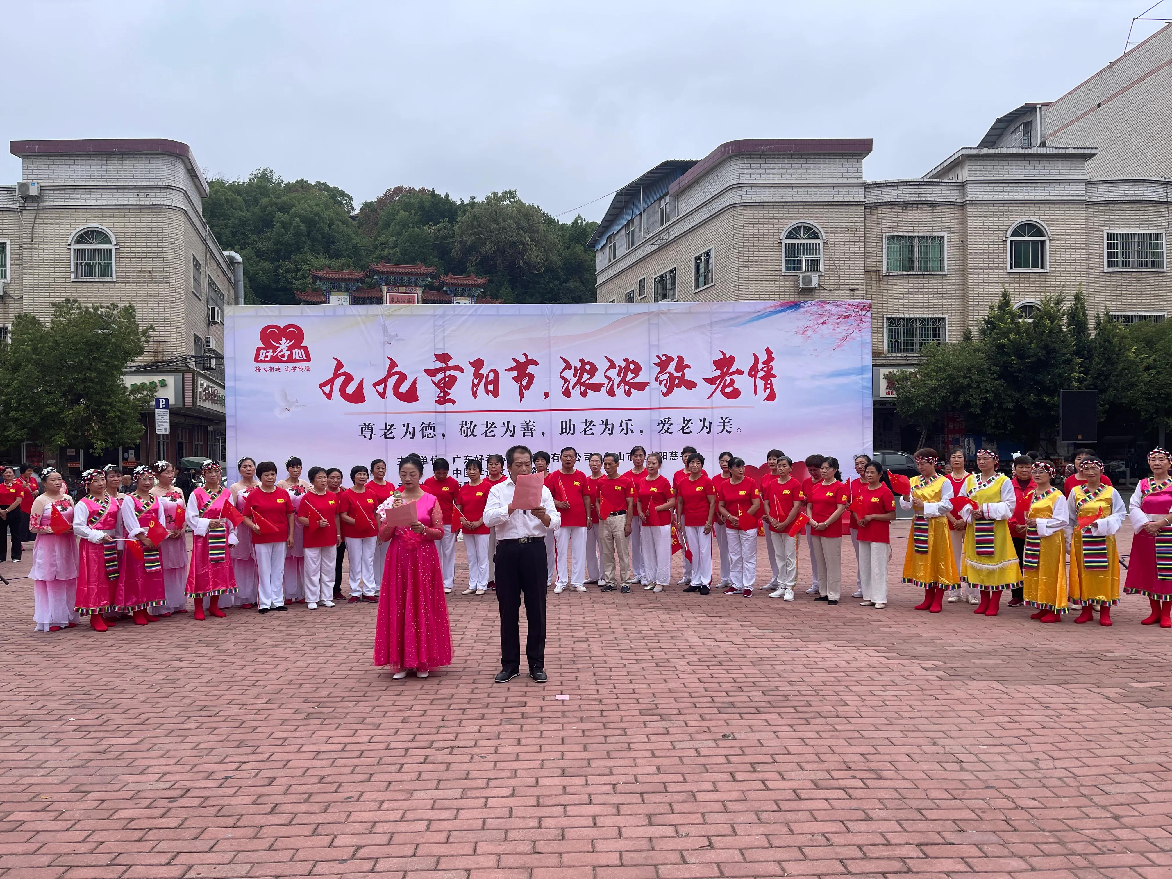 九九重阳节浓浓敬老情朗读,九九重阳节，浓浓敬老情