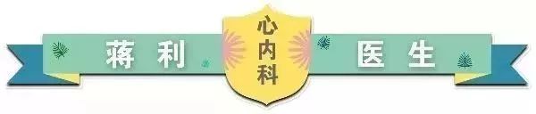 心肌炎的护理科普视频,心肌炎的健康小讲座