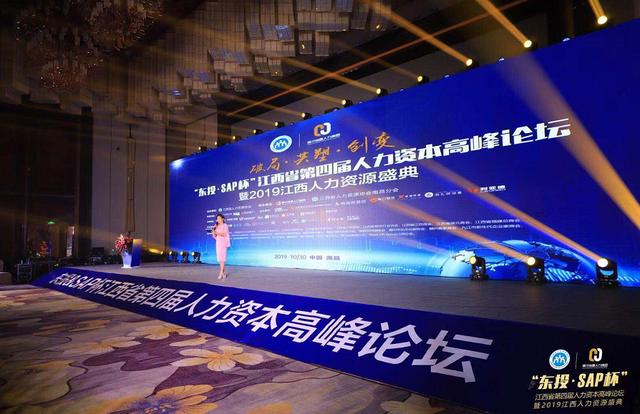 江西南昌资本市场高峰论坛,江西资本市场高峰论坛