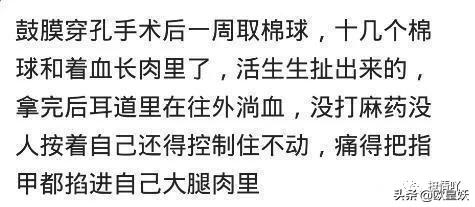你有哪些难以忘记的疼痛,你有哪些难以忘记的人或事