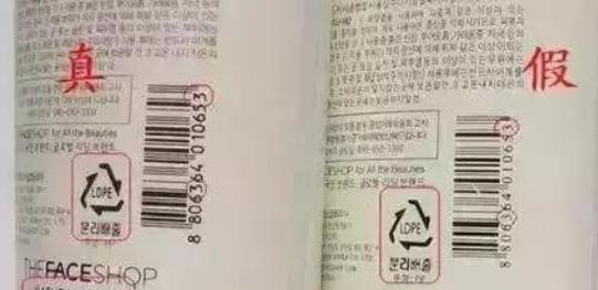 哪些韩国化妆品假货多,韩国本土卖的化妆品有假吗