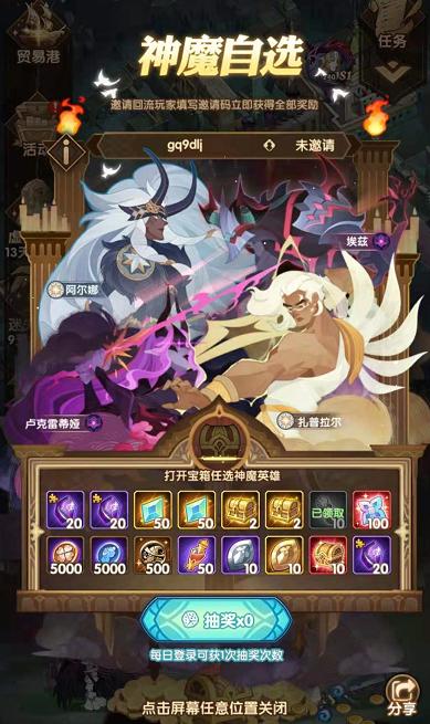 剑与远征迷糊森林攻略,剑与远征迷失沼泽通关阵容