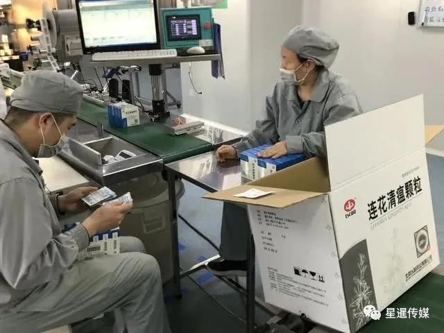 泰国连花清瘟胶囊有限制吗,泰国食品药品管理局