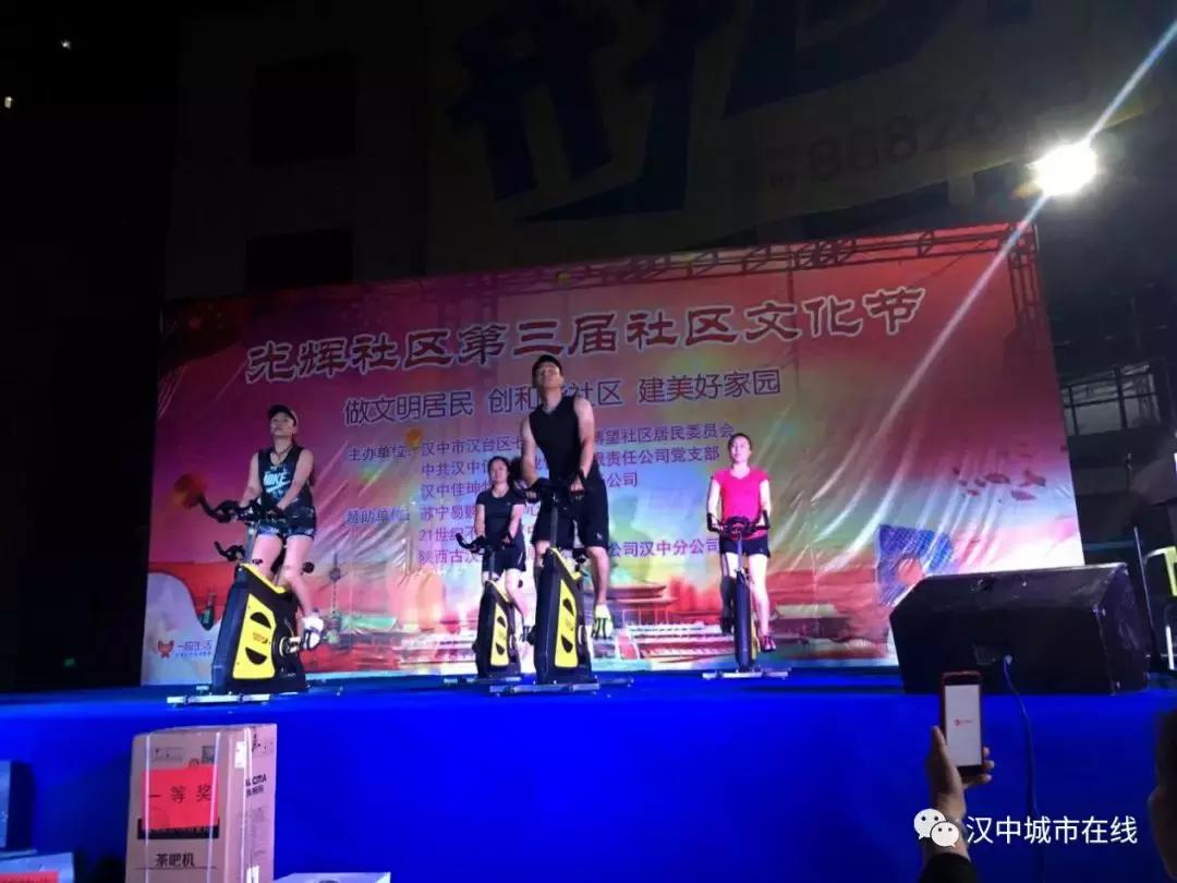 多彩文化活动点亮群众美好生活,汉中光辉社区直播