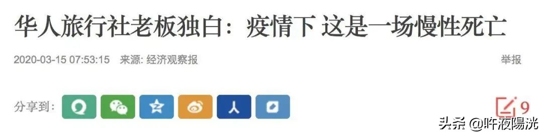 疫情还没结束返工,疫情放开后目前各行业的现状