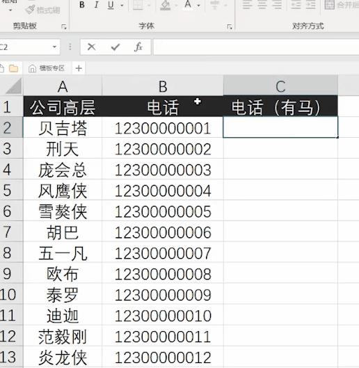 隐私泄露的小妙招有哪些,隐私保护的小妙招