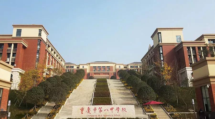 两江新区新建两江巴蜀中学,两江巴蜀中学和两江巴蜀学校