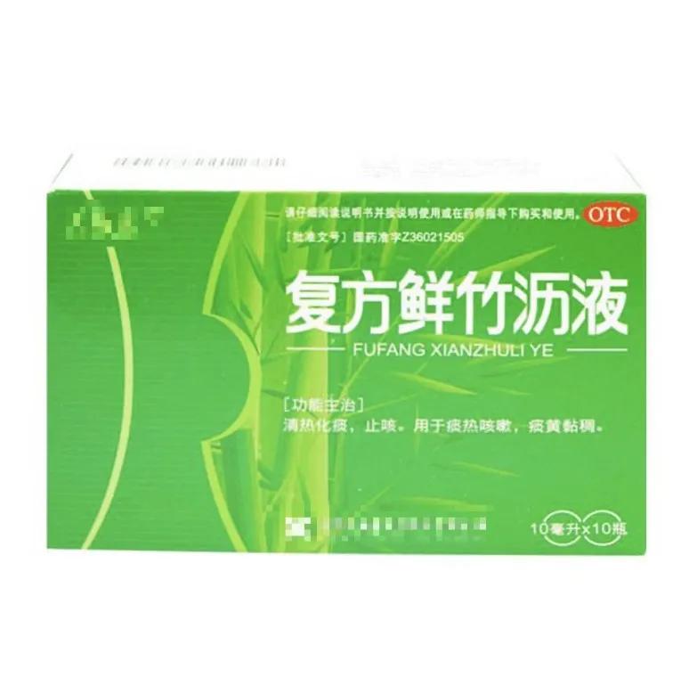 常见止咳化痰药,常见的止咳液