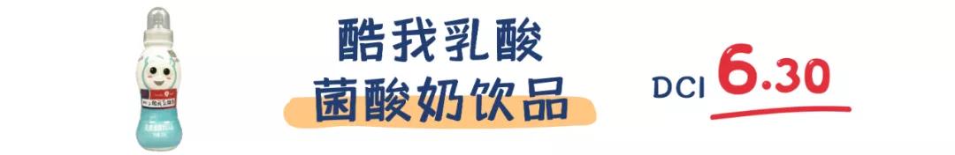 16款儿童奶测评丨这些“假牛奶”别再给孩子喝，根本不含钙