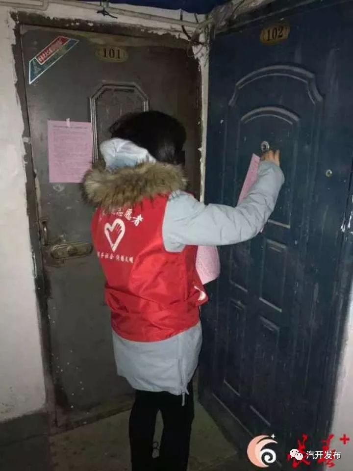 万名网格长贴心送服务,网格员贴心帮助暖民心