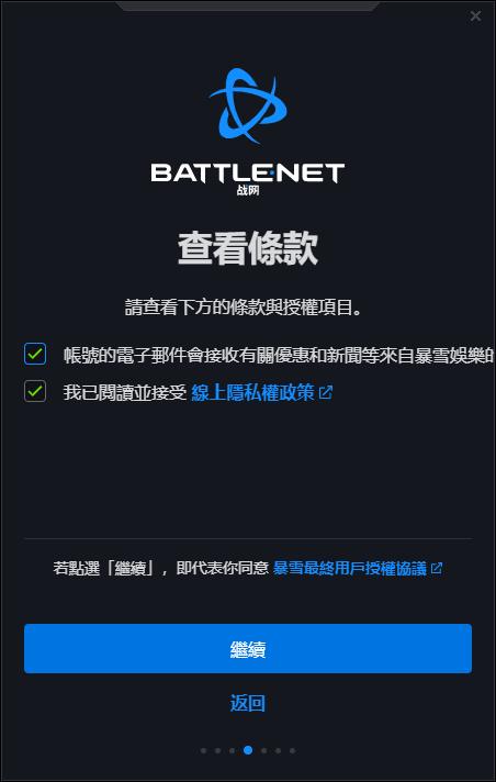 暗黑破坏神2重制版23日几点,暗黑破坏神2重制版战网国际服
