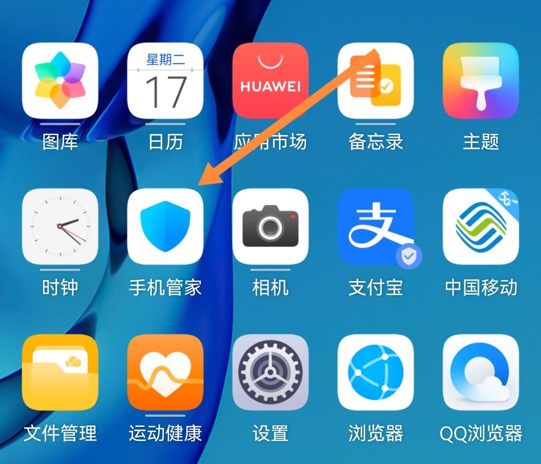 华为p40pro连接wifi卡顿解决方法,华为手机卡顿就自动重启怎么办