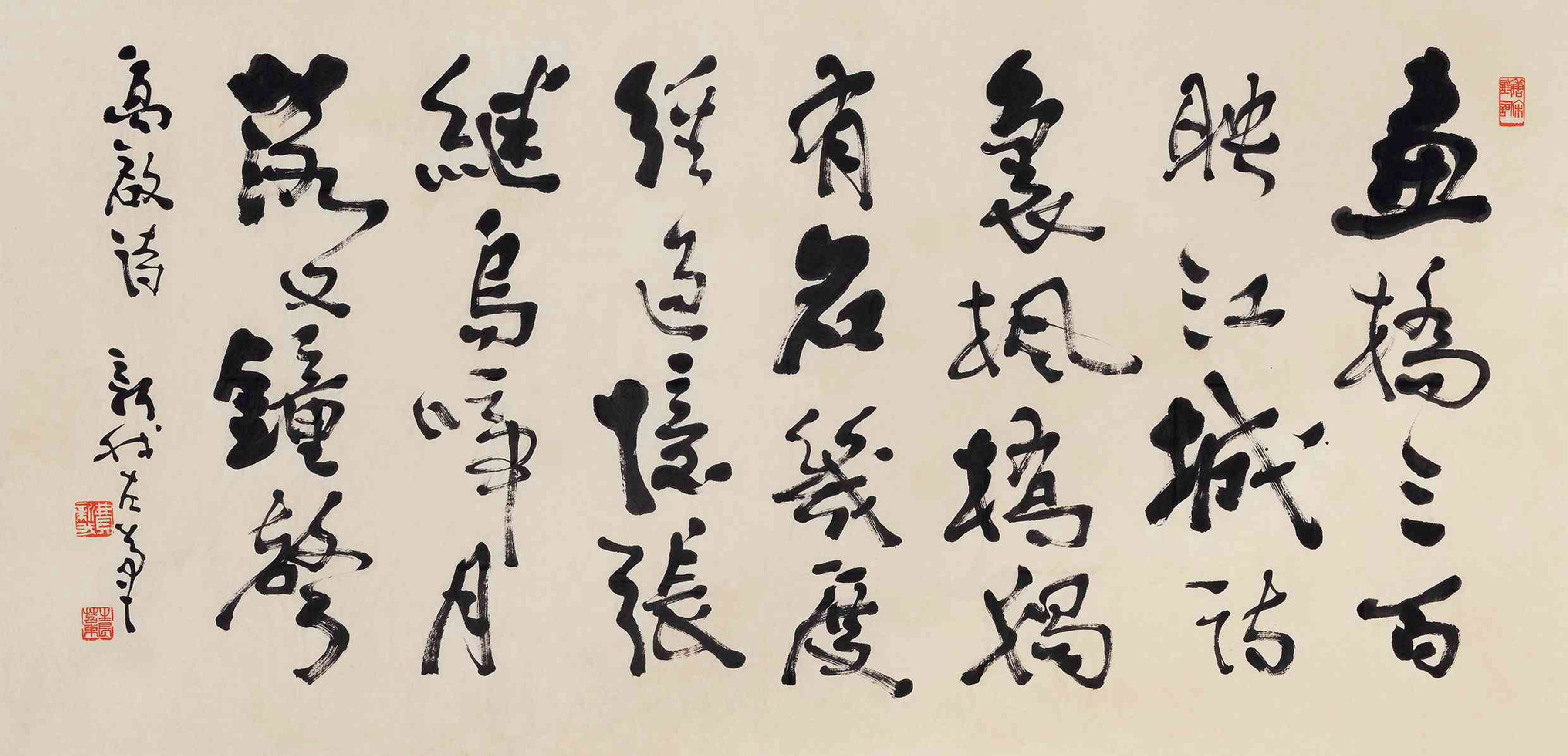 费新我书法,费新我书法集锦