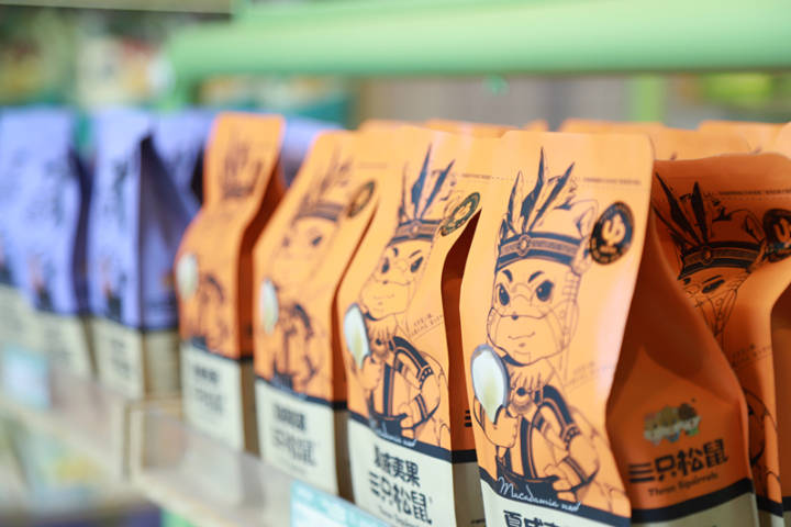 三只松鼠食品安全事件评价,三只松鼠食品安全事件声明