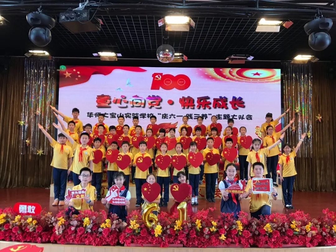 今年六一儿童怎么过,今年的六一如何过幼儿园