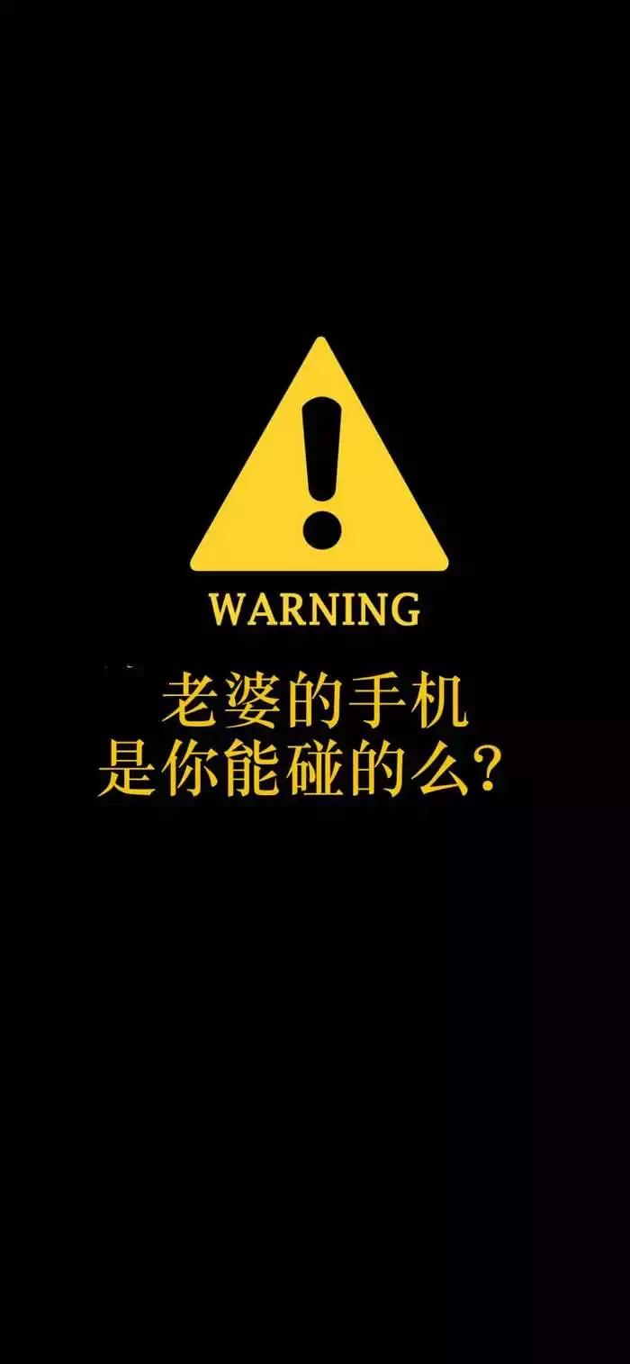 酷锁屏壁纸：朕的手机是你想解锁就解锁的吗？