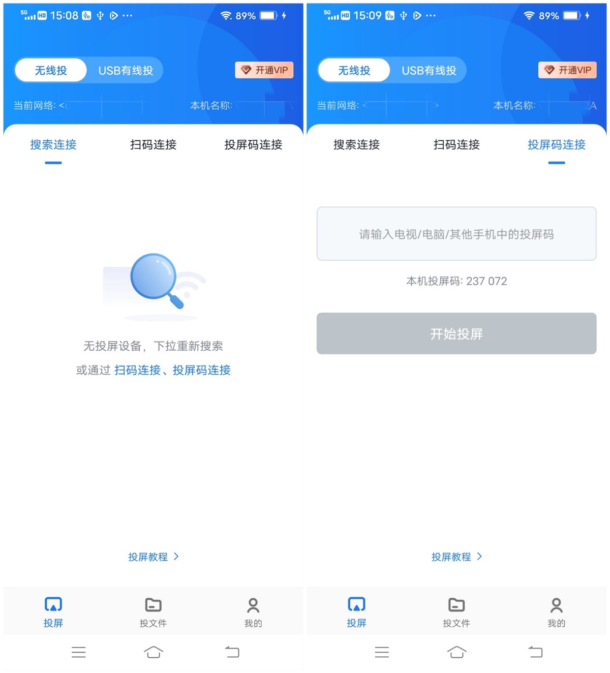 如何分享屏幕设置教程,有什么办法可以分享屏幕