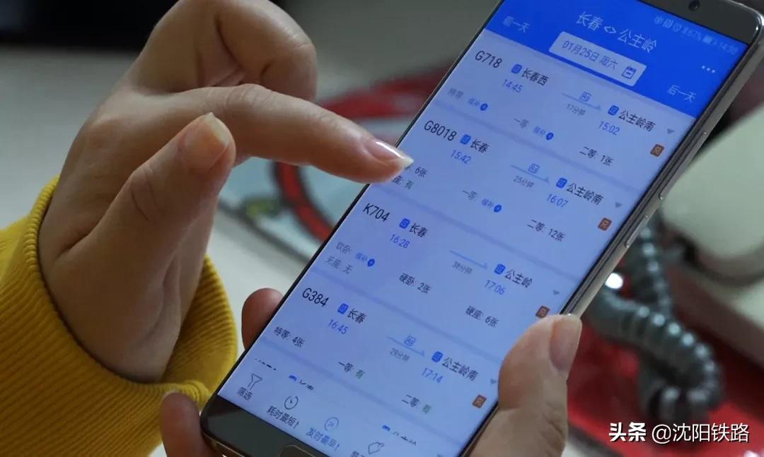 电子客票不会用？宋小丫来教您，包教包会！