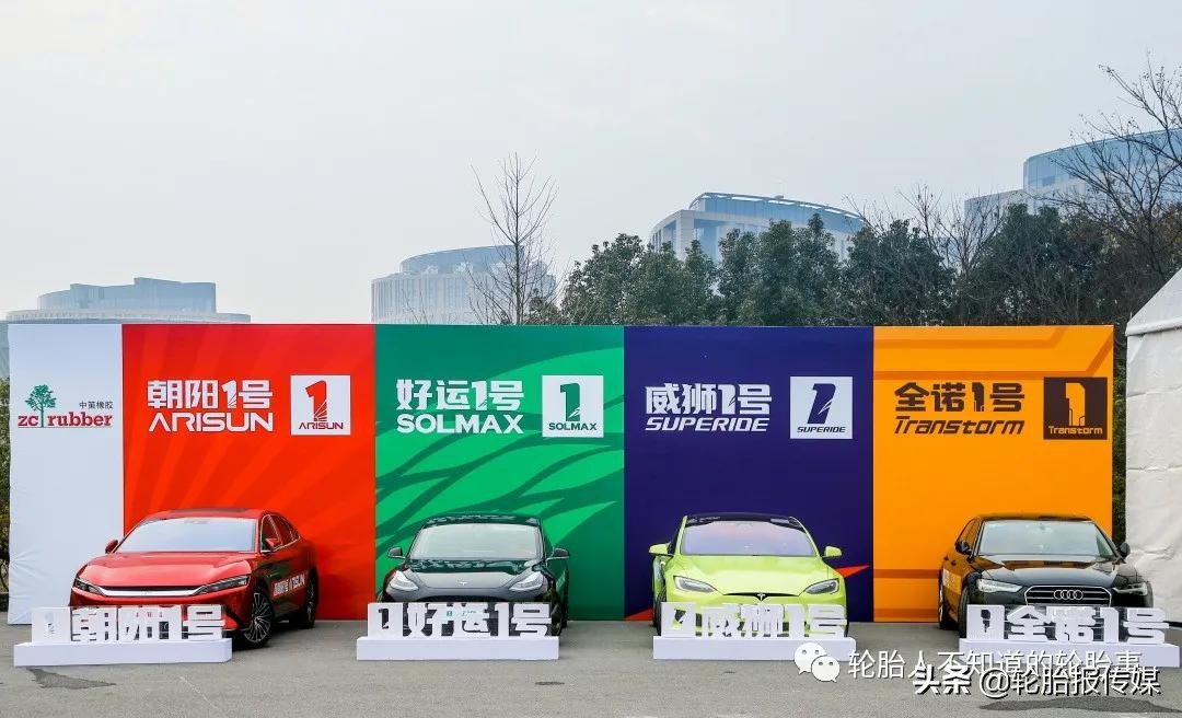 朝阳1号轮胎旗舰款,朝阳1号轮胎5大优势