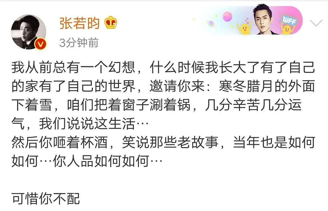 张若昀为什么起诉他爸,张若昀和他爸的官司