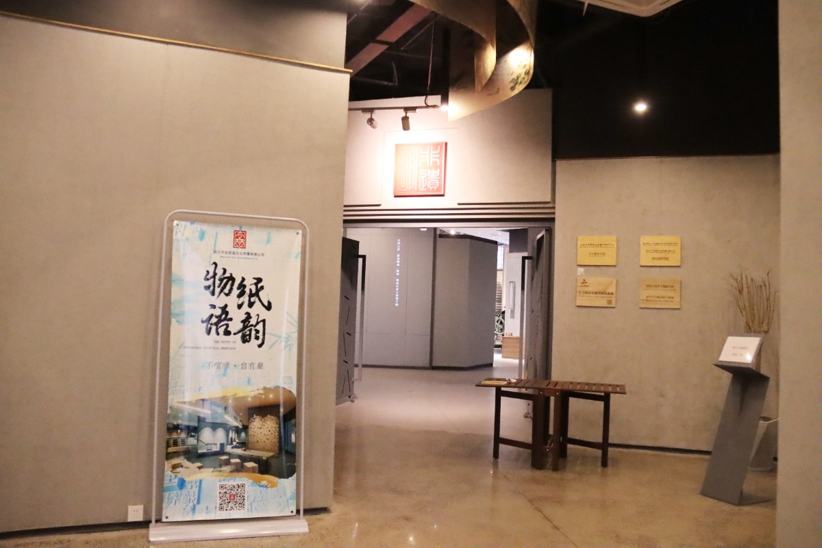 江夏纸坊的由来,江夏纸坊是什么样的