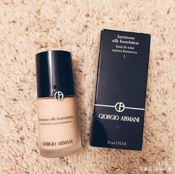 armani阿玛尼粉底液小样,armani阿玛尼粉底液有日本原料吗