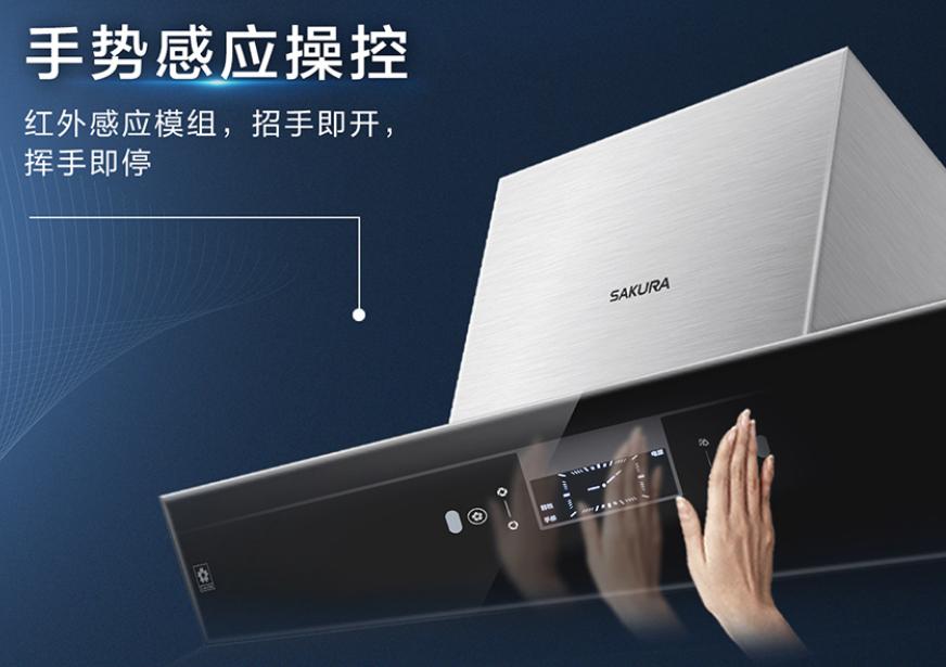 樱花油烟机和方太,樱花双吸油烟机怎么样