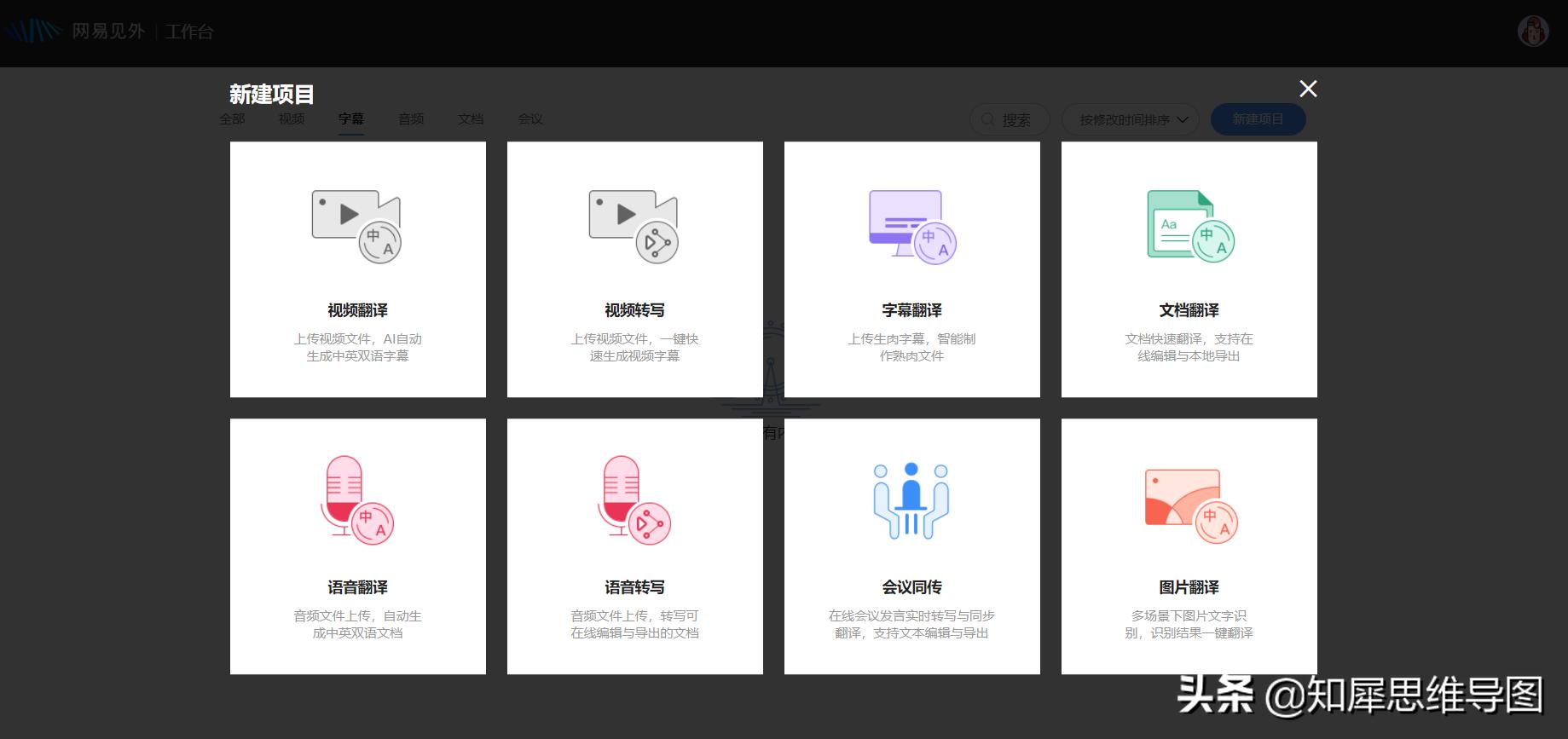 7款亲测提效的职场工具,有什么好用的职场神器软件