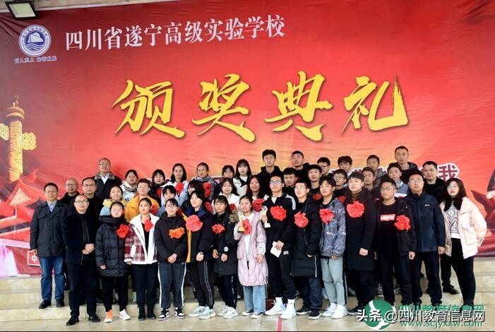 四川遂宁高级实验学校冬季运动会,遂宁实验外国语学校足球比赛