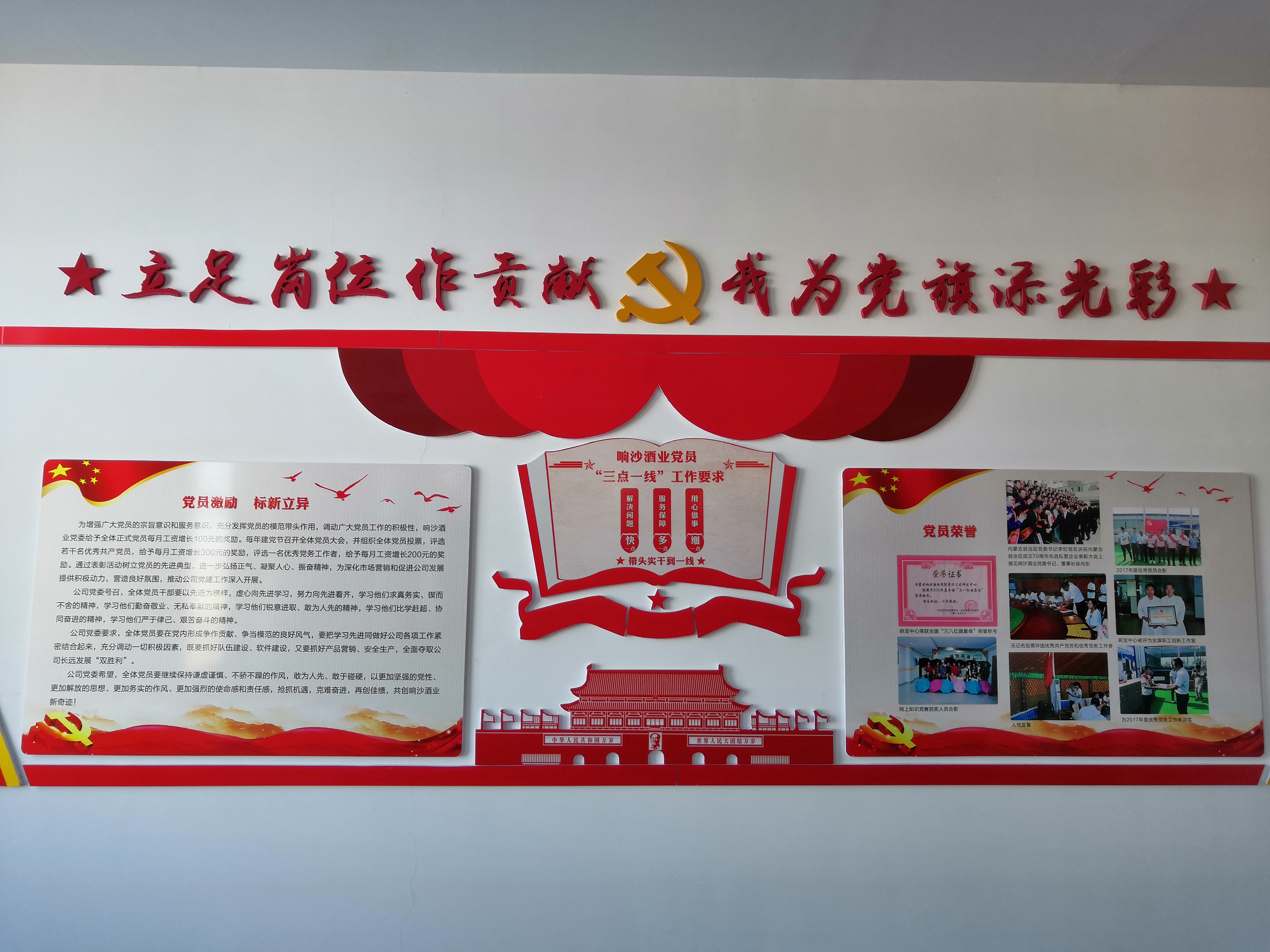 响沙原浆酒,响沙老窖酒