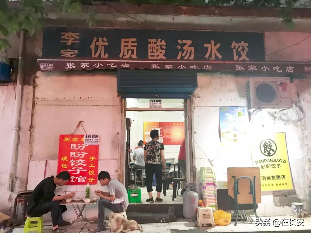 西安名吃一条街都有什么,西安美食推荐必吃前十名在哪里