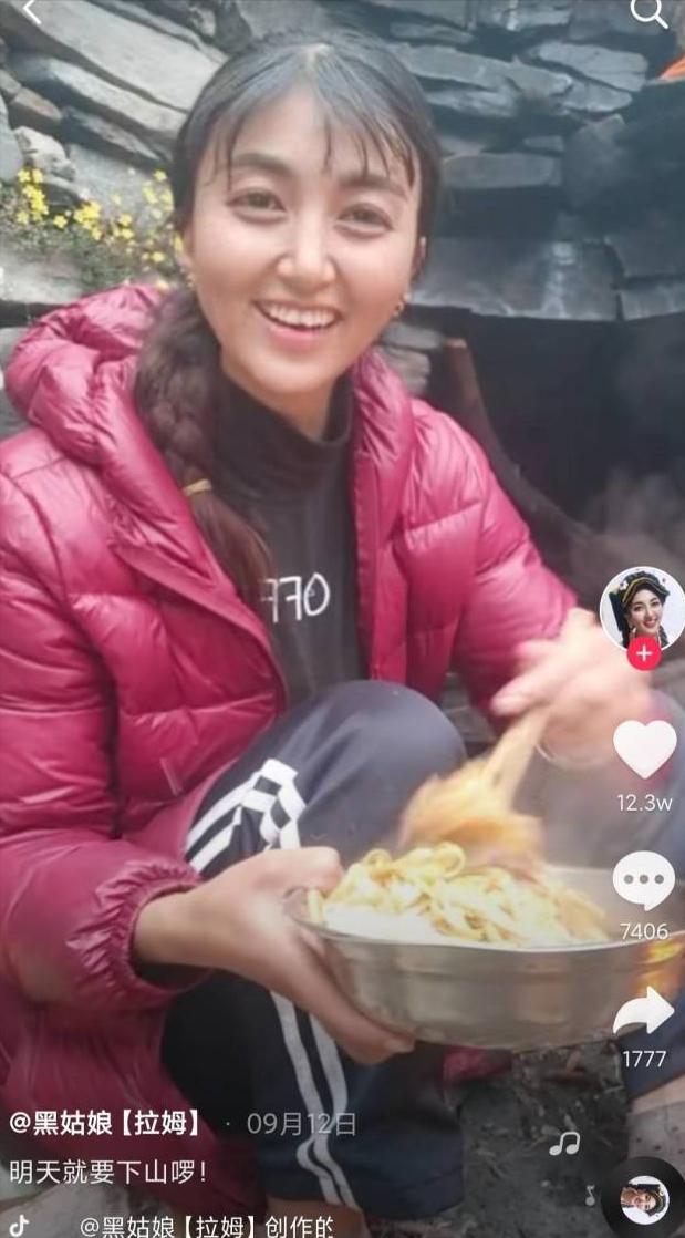 拉姆家暴男后续,网红拉姆被家暴后续