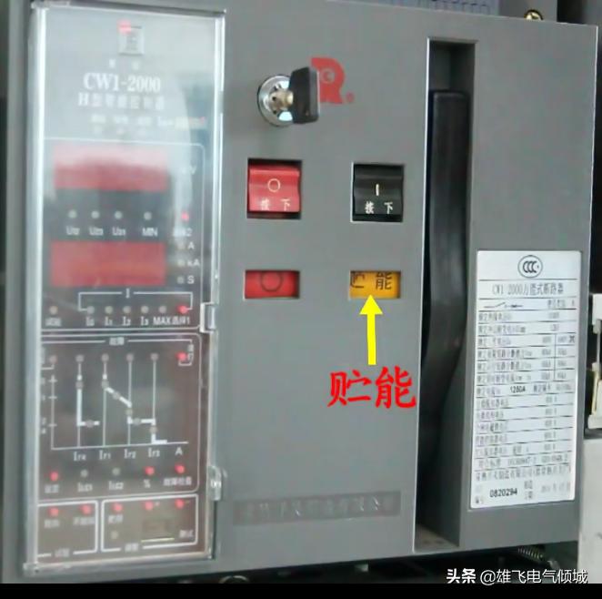 智能断路器知识,智能型万能断路器常见故障及维修