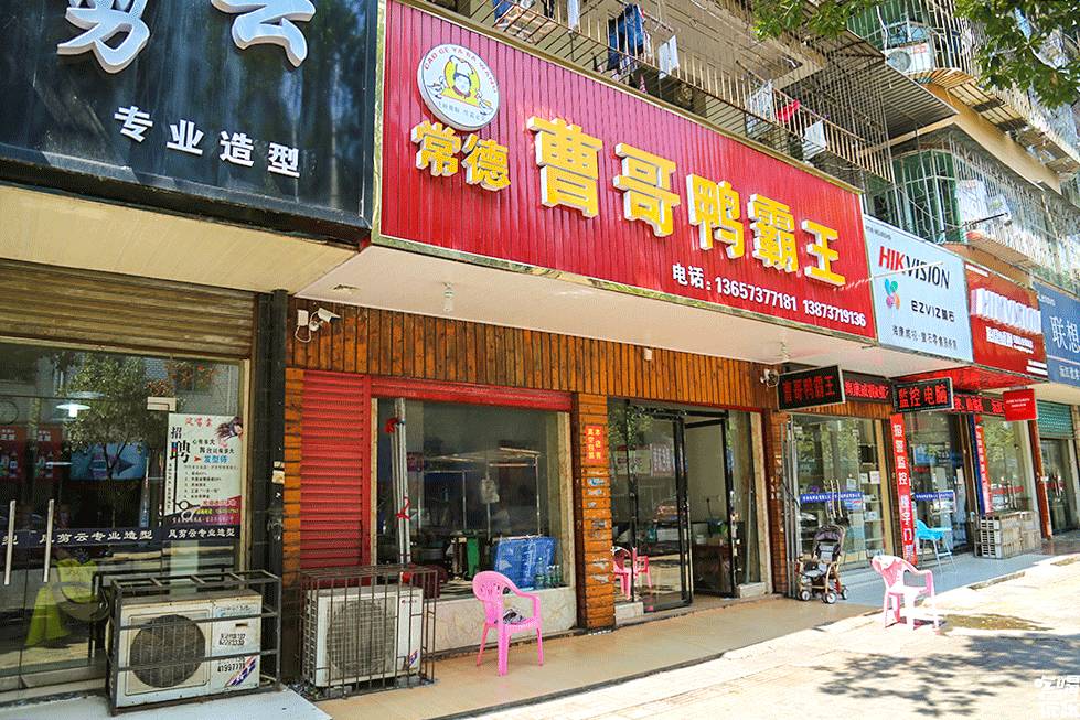 湖南沅江美食推荐,沅江有什么特色美食