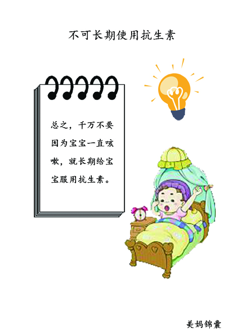 小儿肺炎与支气管炎的区别的症状,小儿哮喘性支气管炎的症状有哪些